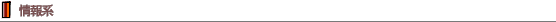 当サイトへのリンクについて